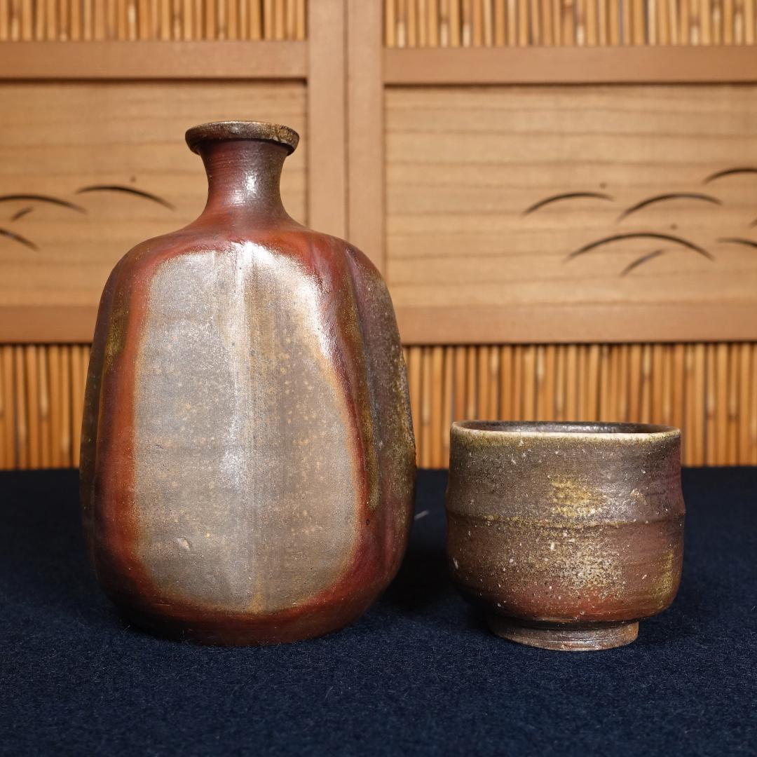 人間国宝 山本陶秀 長男 山本雄一 備前徳利酒呑 共箱