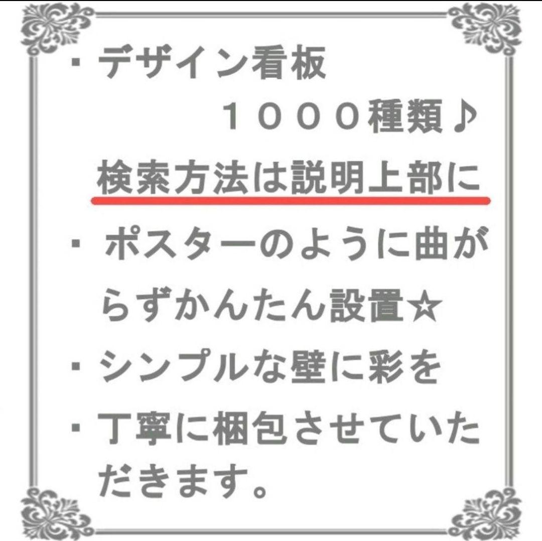 デザイン看板 A4】ダックスフント 犬c★ポスター絵かわいい雑貨ダックスフンド