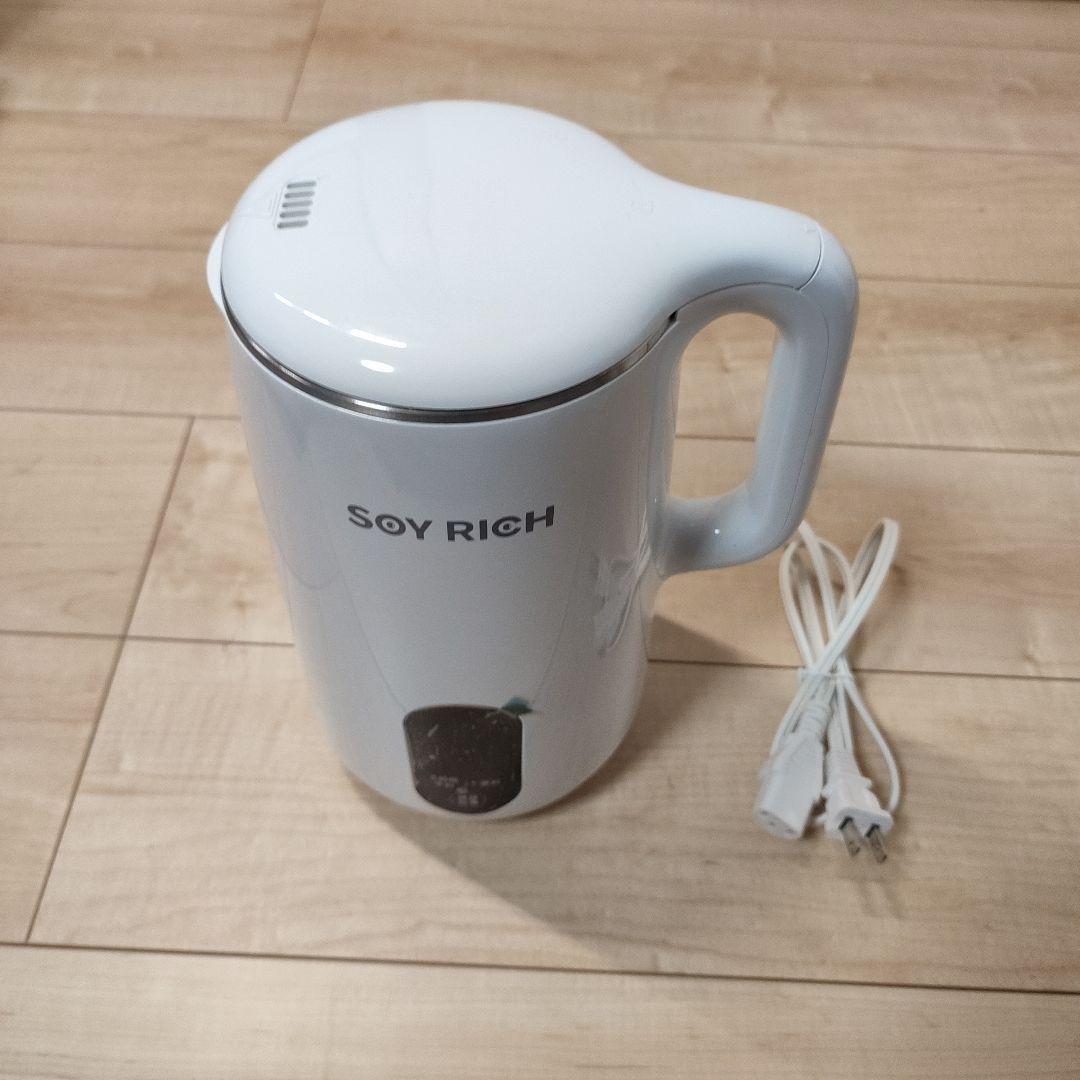 ショップジャパン 完全豆乳メーカー SOY RICH ソイリッチ 豆乳メーカー