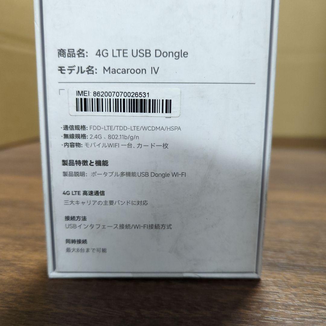 ポケットWiFi 150ギガ付き365日IcloudWiFi バッテリーレス