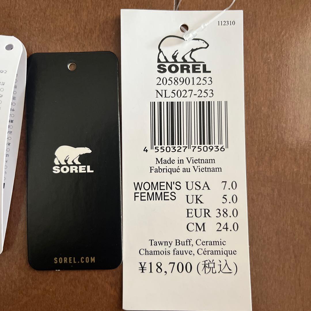 SOREL 防水ムートンブーツ ベージュ