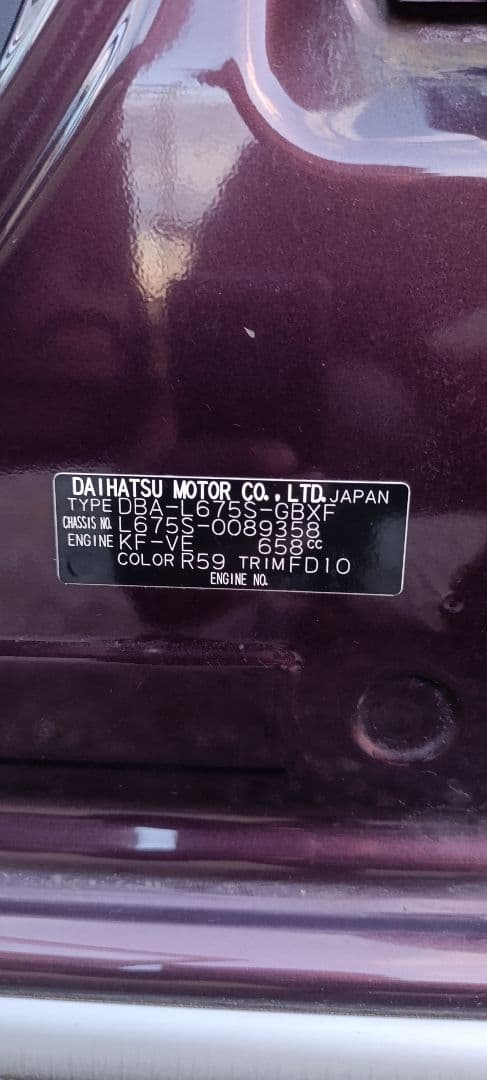 ダイハツ　ココア　年付Ｈ22