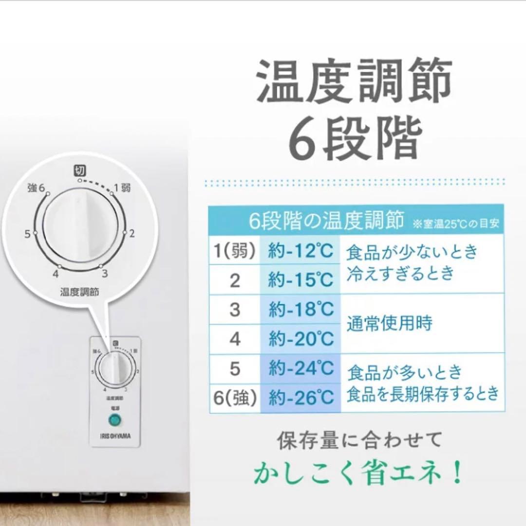 中古厨房　アイリスオーヤマ　１９８Ｌ 大型冷凍庫　 ICSD 20A