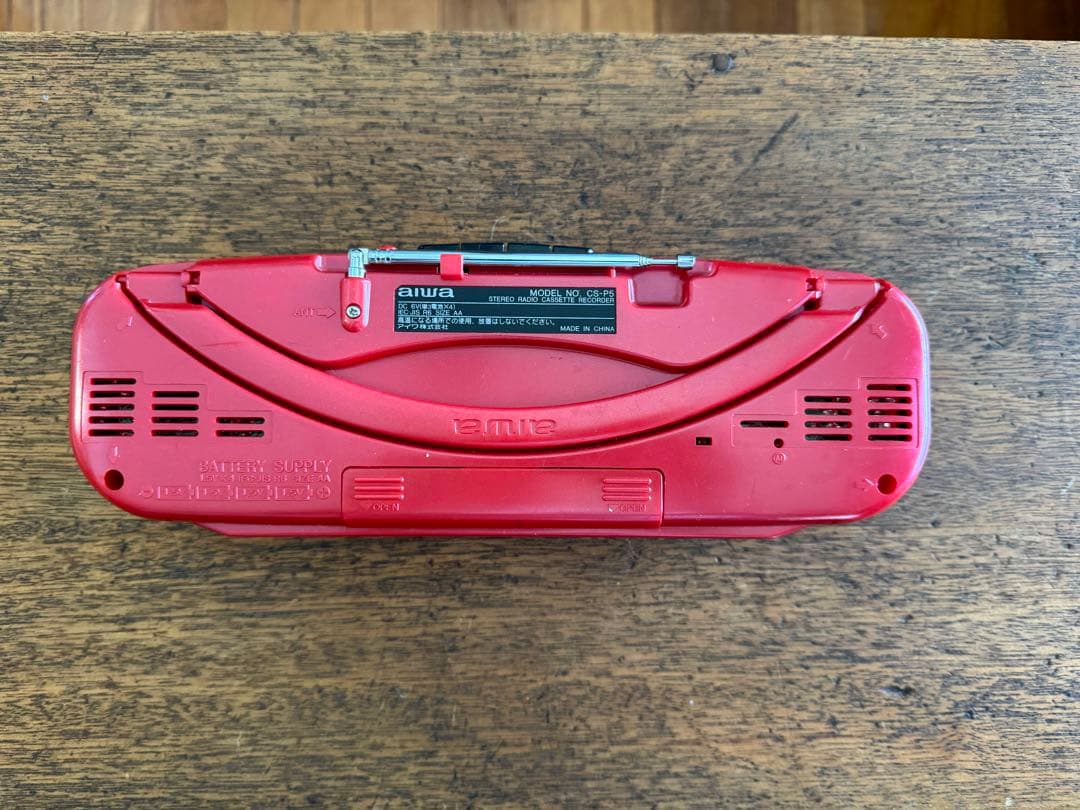 Aiwaのラジカセ　CS-P5 レッド　レトロ　カセットテープ　インテリア