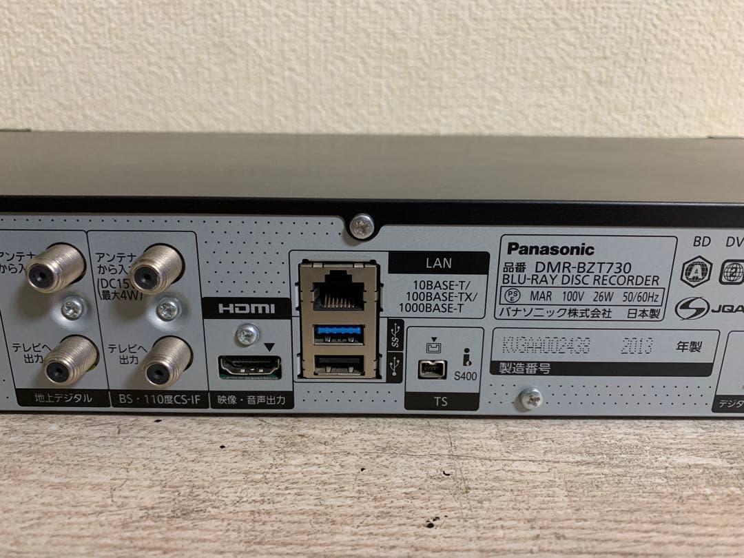 パナソニック ブルーレイレコーダー DMR-BZT730 HDD2TB