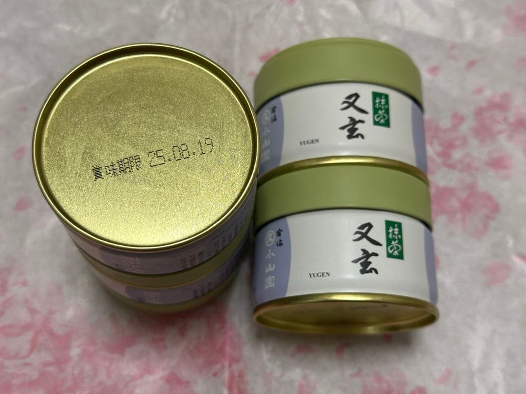 丸久小山園抹茶　又玄　新品　4缶セット20gx4缶