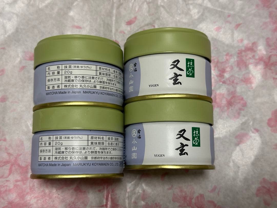 丸久小山園抹茶　又玄　新品　4缶セット20gx4缶