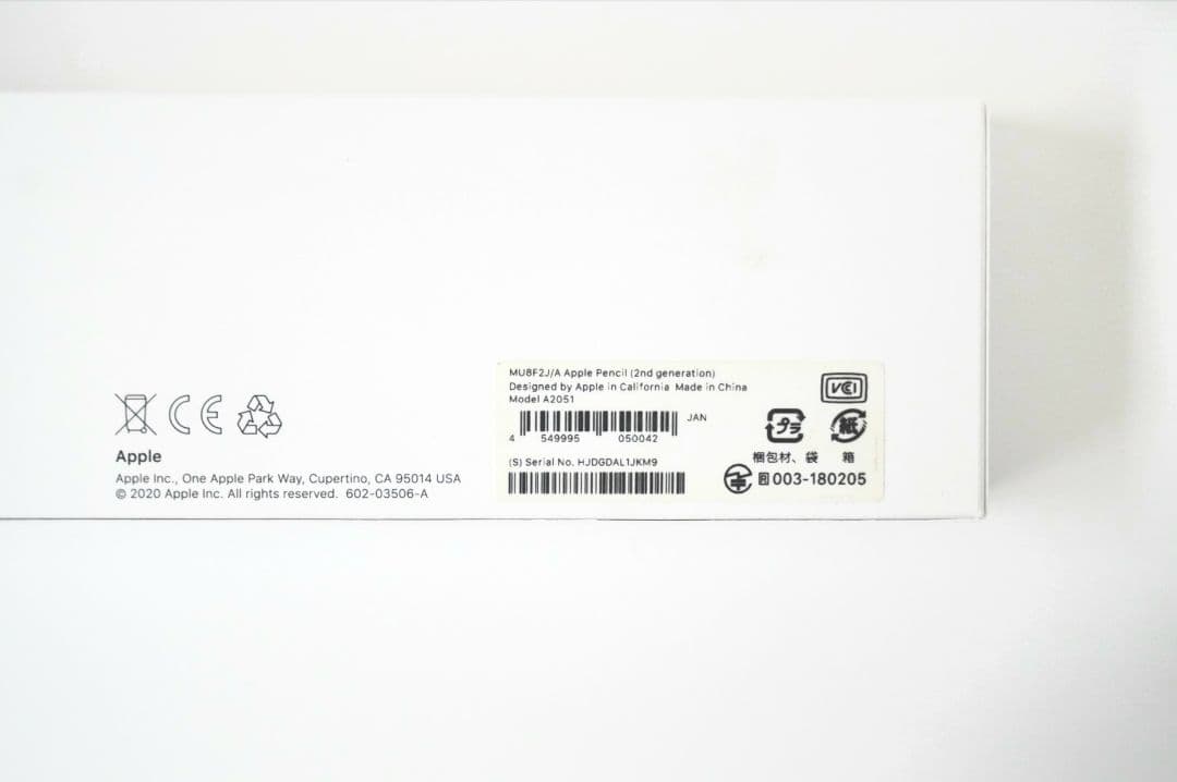 ​【豪華3点】Apple Pencil 2付 iPad Pro 11 256GB