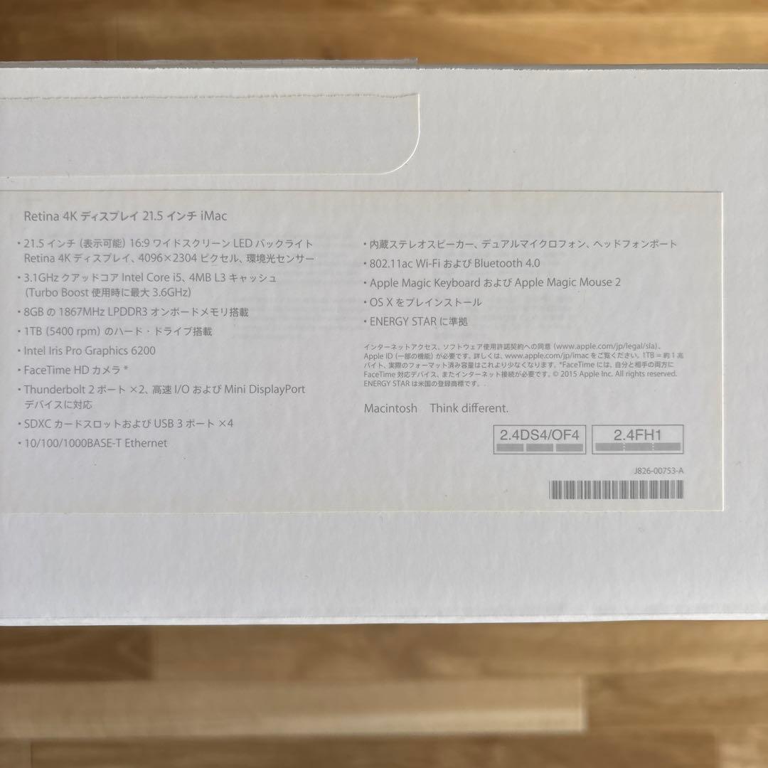 iMac Retina 4K 21.5インチ(Late2015)