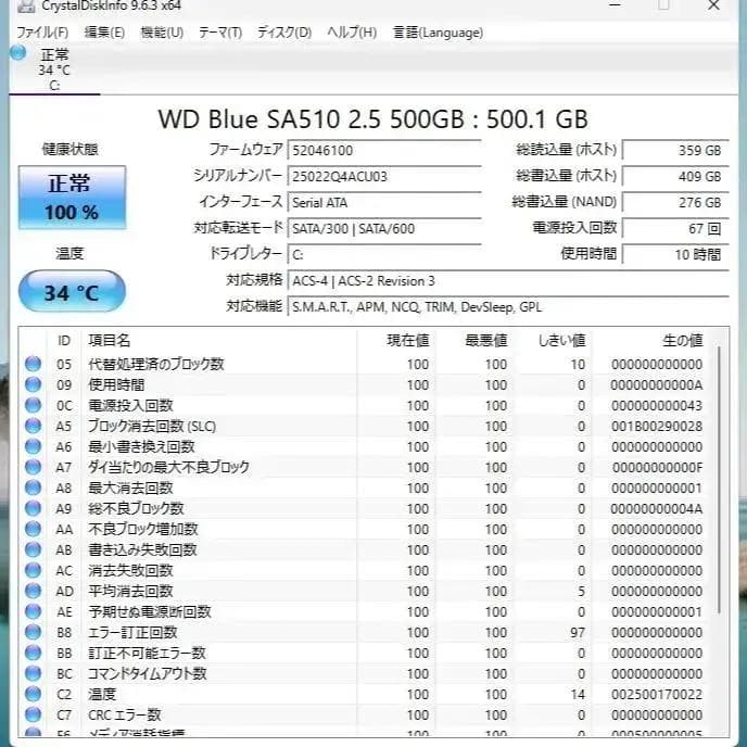 【メモリ高騰】ノートPC Windows11／Corei7／16GB／500GB