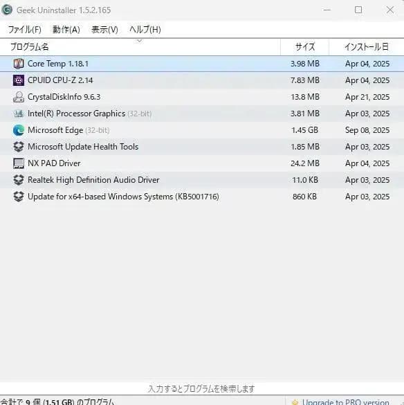 【メモリ高騰】ノートPC Windows11／Corei7／16GB／500GB