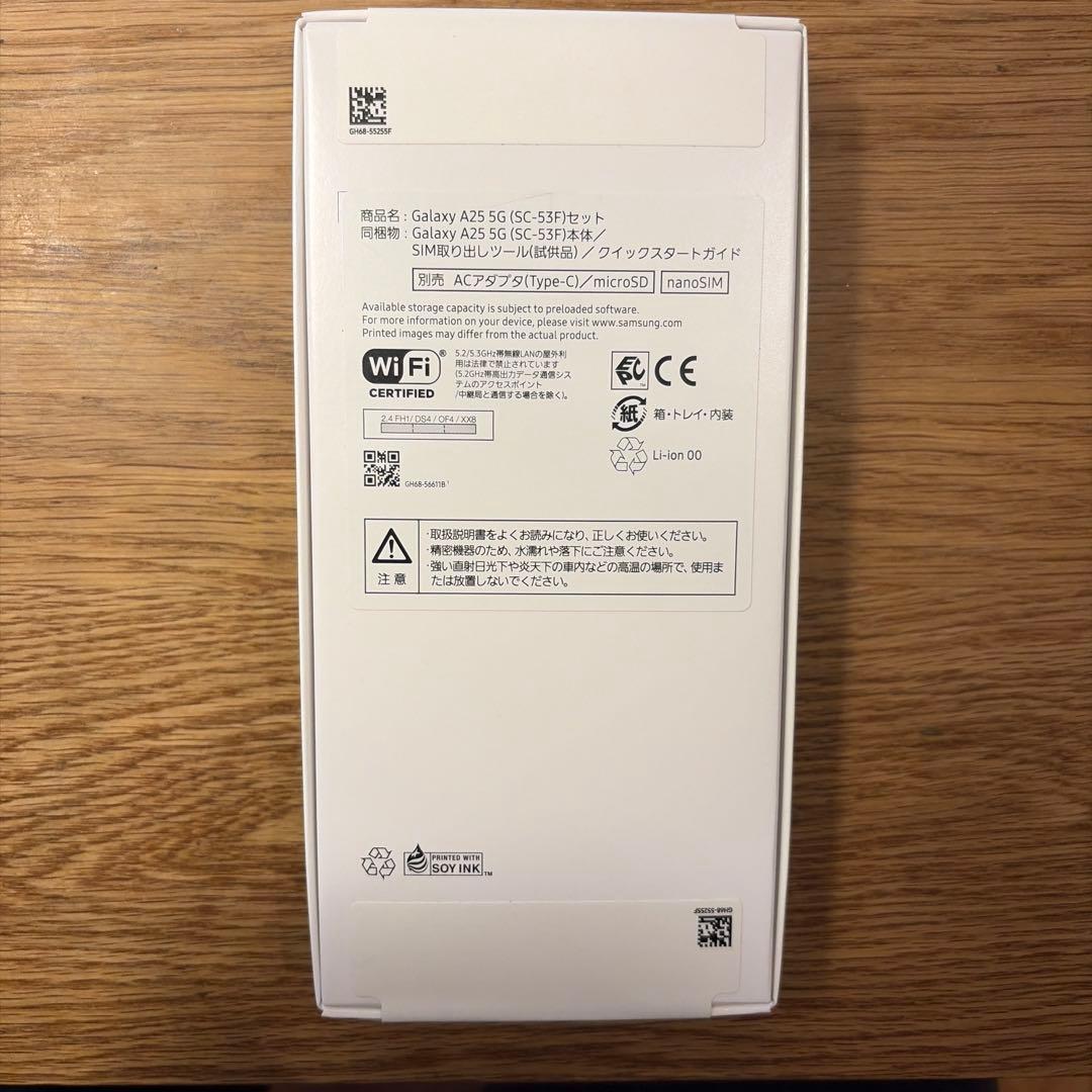 【新品未開封】Samsung Galaxy A25 5G 本体 ライトブルー