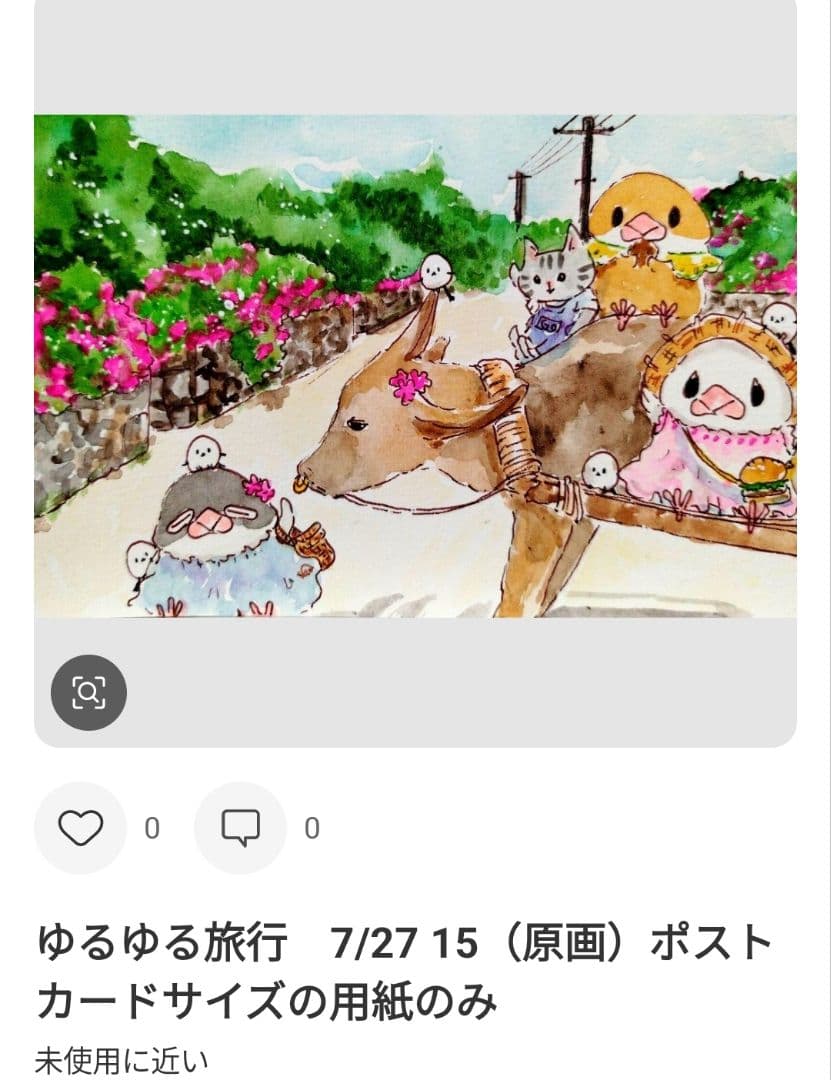 紫音(ง °Θ°)วページ