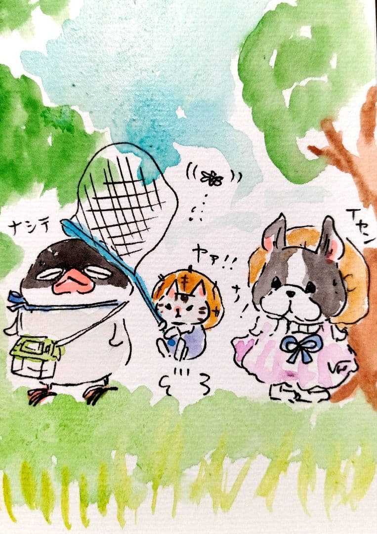 紫音(ง °Θ°)วページ