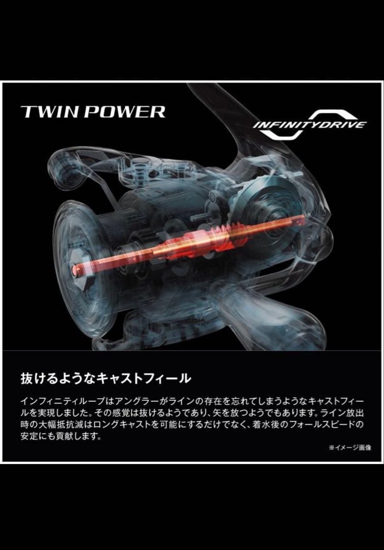 極美品　シマノ　現行ツインパワー　3000MHG