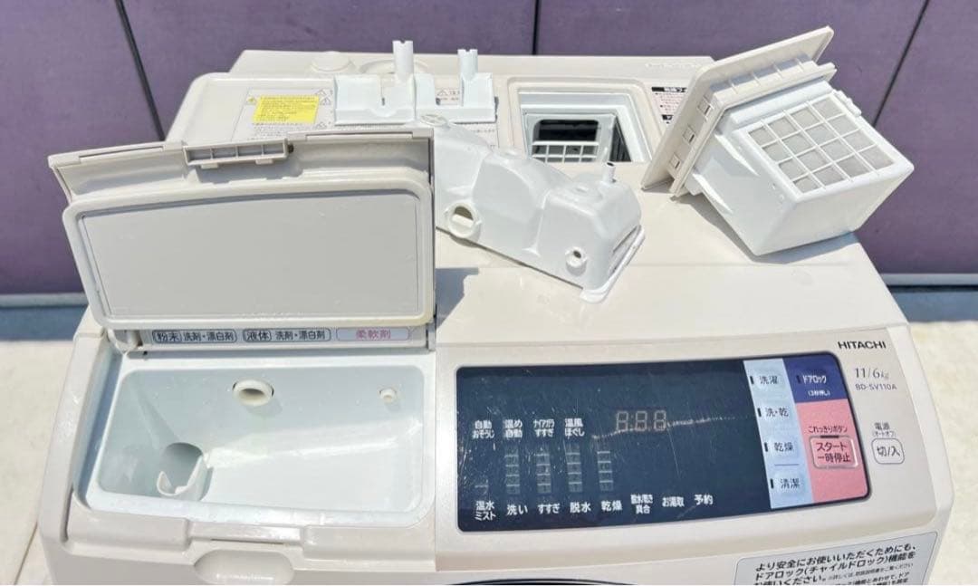 HITACHI ビッグドラム 11kg ジャンク