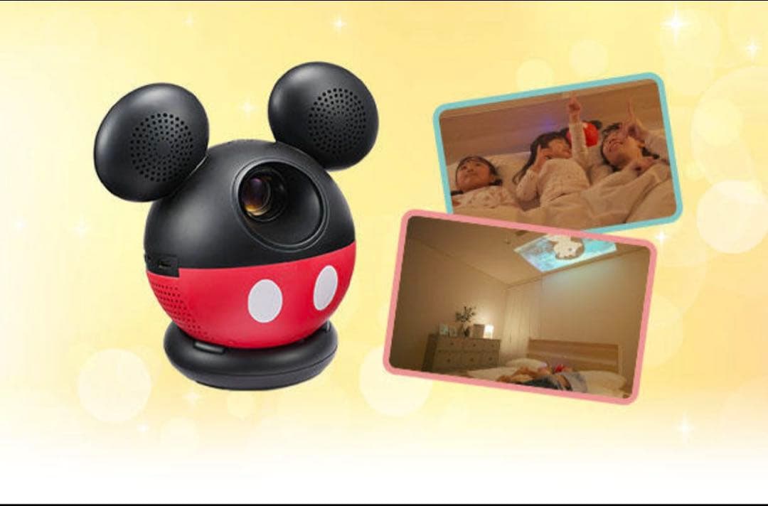 【早いもの勝ち】World Family  Projector