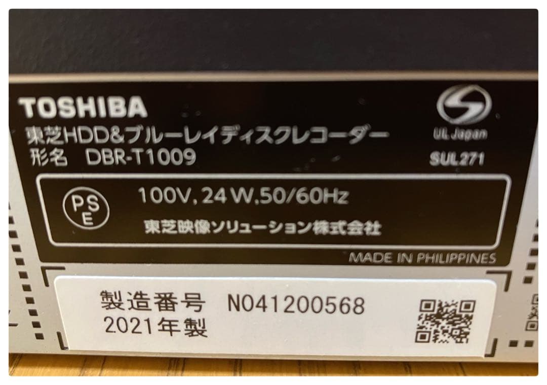 東芝 ブルーレイレコーダー DBR-T1009