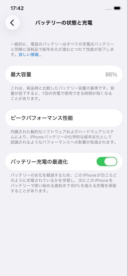 iPhone12 Pro 256GB シルバー