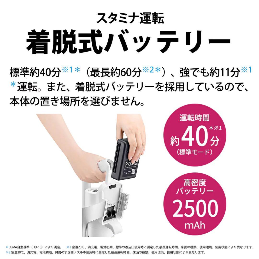 SHARP スティッククリーナー EC-AR9-W 白　サイクロン　充電式掃除機