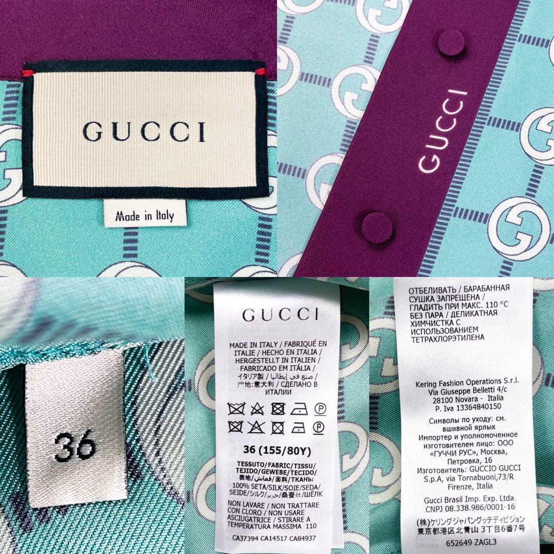 GUCCI インターロッキング シルク シャツブラウス トップス 36 ブルー