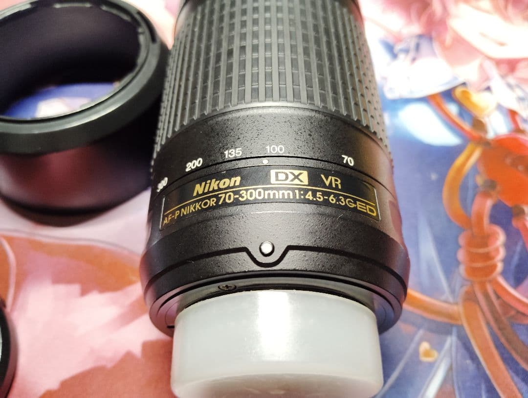 レンズ(ズーム) Nikon AF-P 70-300mm F4.5-6.3G ED VR