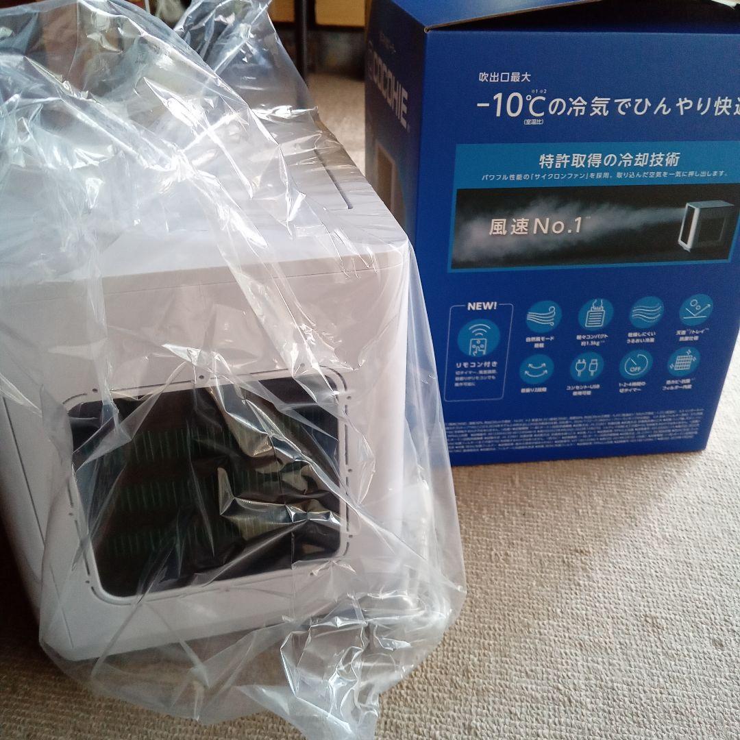 ここひえR7 COCOHIE省エネ小型クーラー2025最新モデル