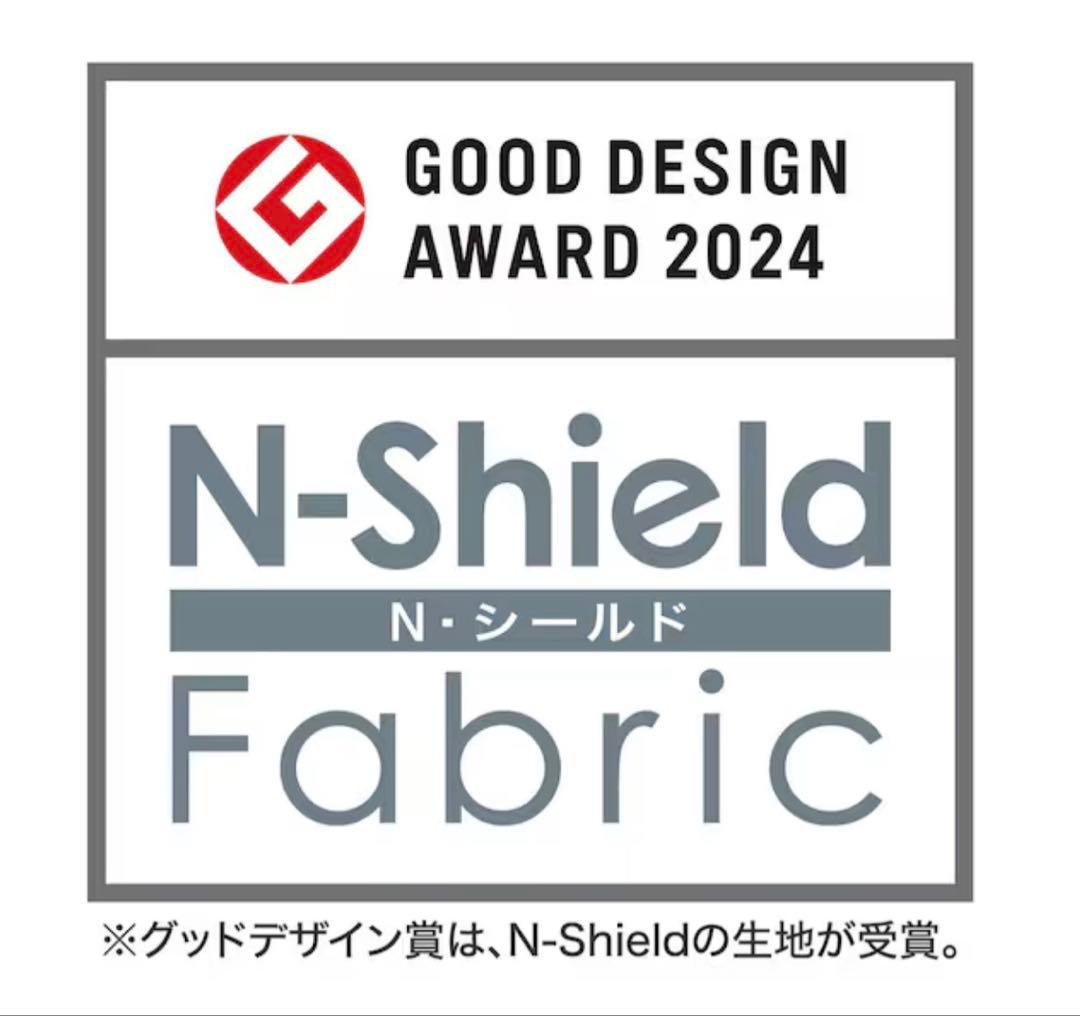 【廃盤品！】SF用コンセント付きアーム(NS布 BE OY002)