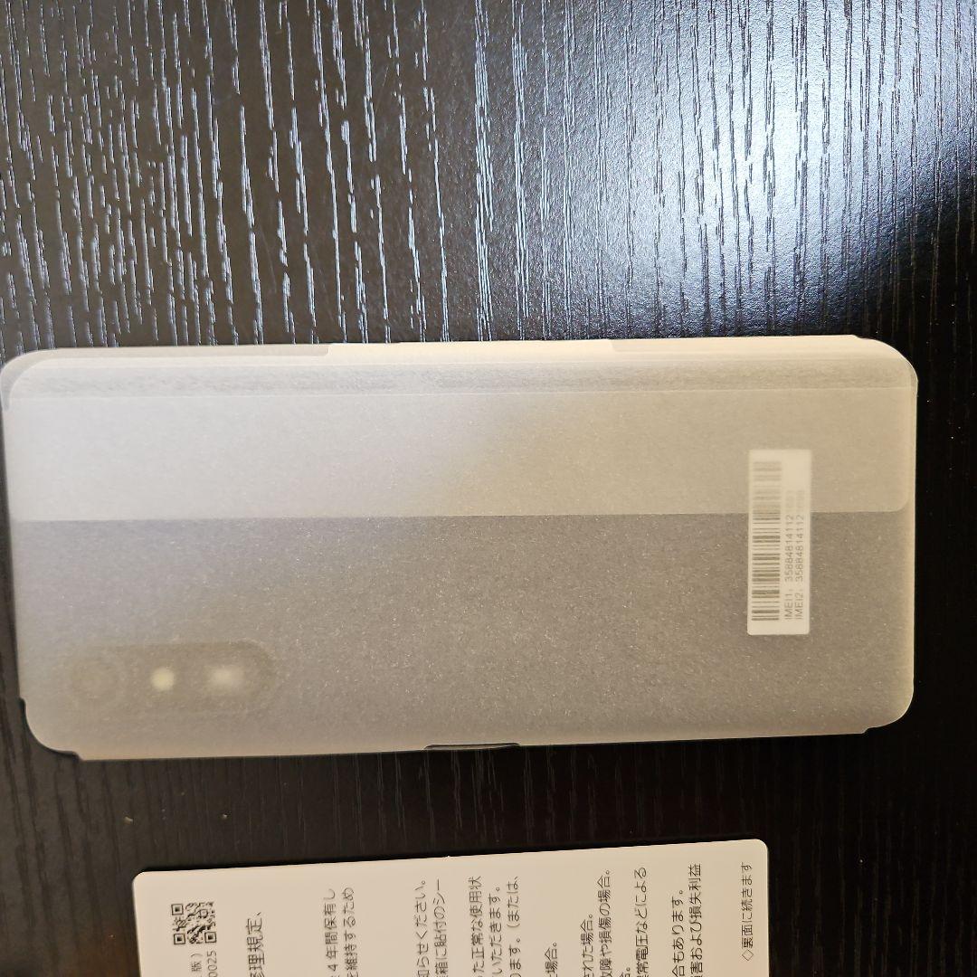 新品未使用 らくらくスマートフォンLite ディープブルー 本体 SIMフリー