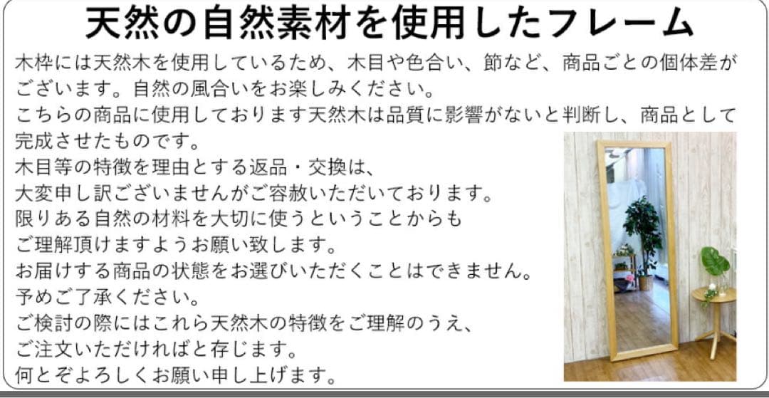 大型全身鏡 W60×H180cm スタンドミラー　茶色　ウッドカラー