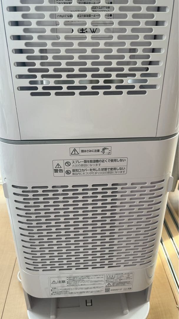 アイリスオーヤマ 除湿機デシカント式 13畳 サーキュレーター 除湿量 5L