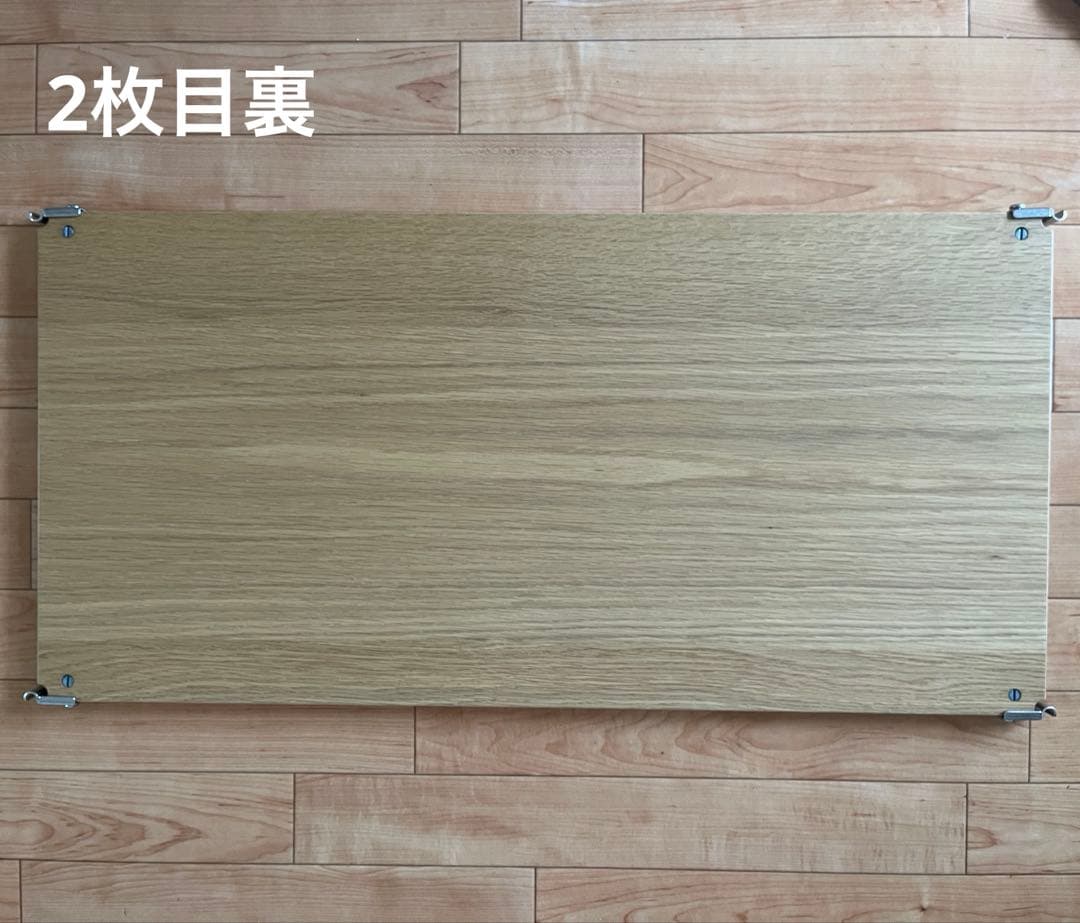 無印良品 ステンレスユニットシェルフ 追加棚 幅84cm 3枚セット オーク材