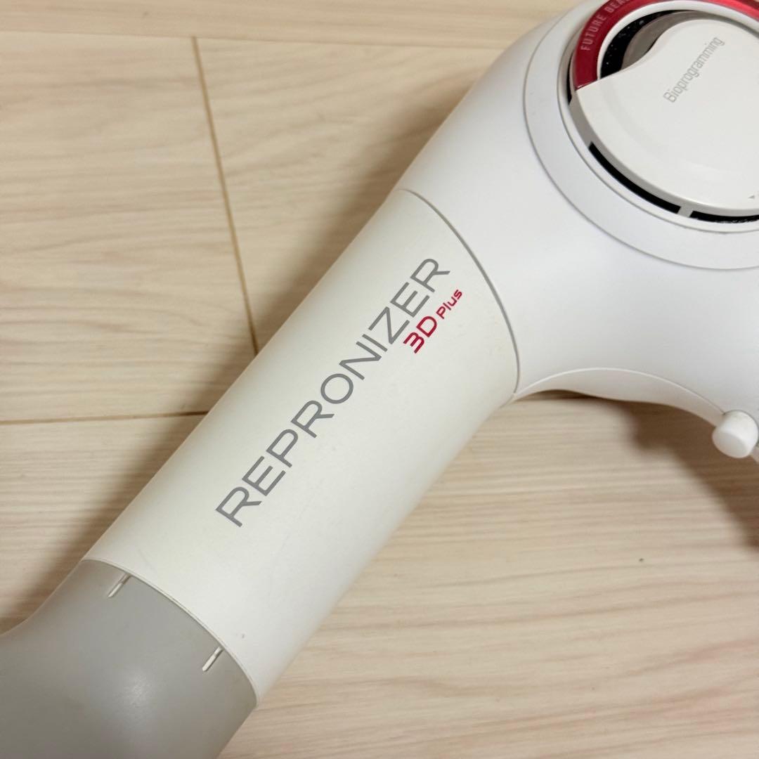 美品 LUMIELINA レプロナイザー 3D Plus REP3D-G-JP