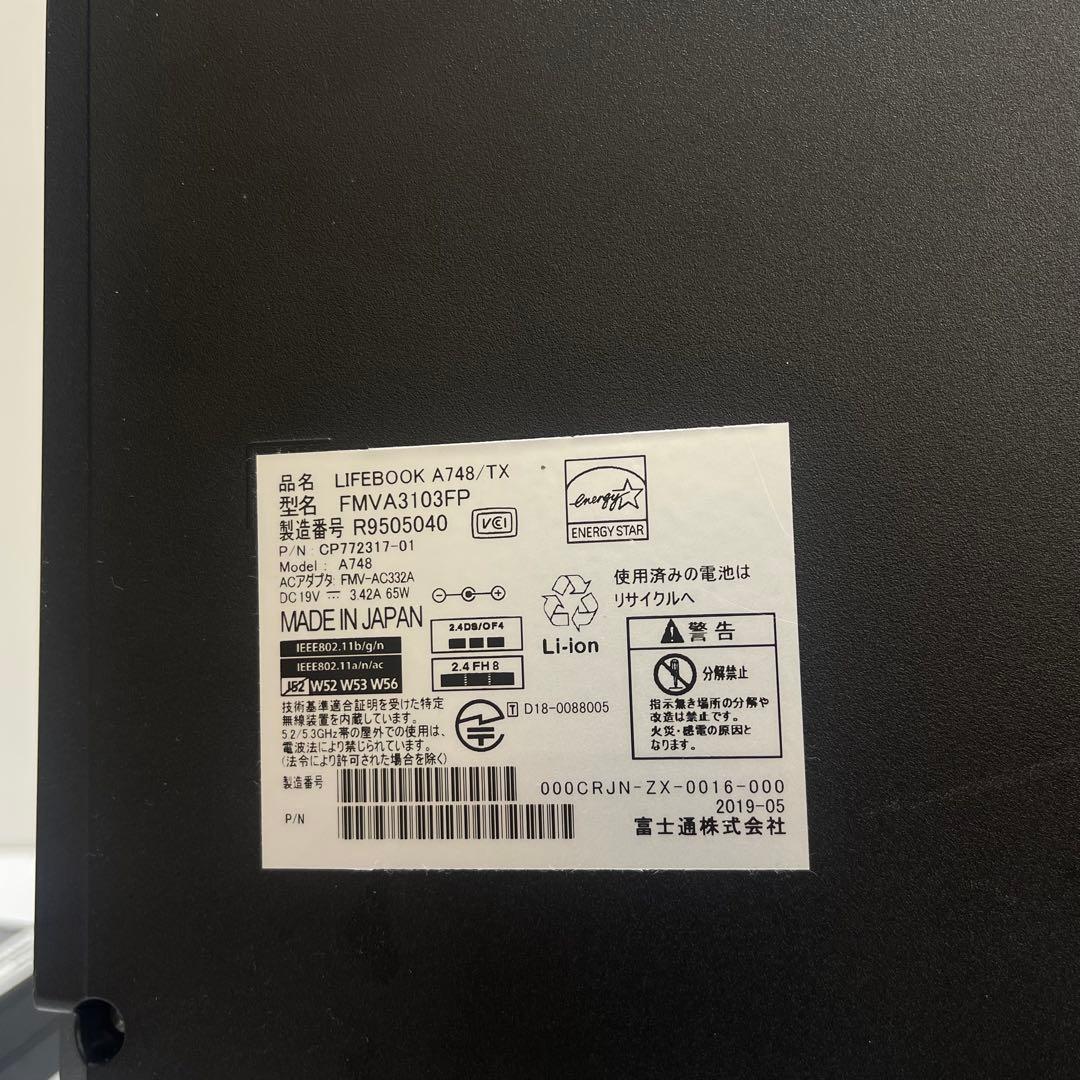 #765 富士通 Lifebook A748/TX i5-8250U 8GB