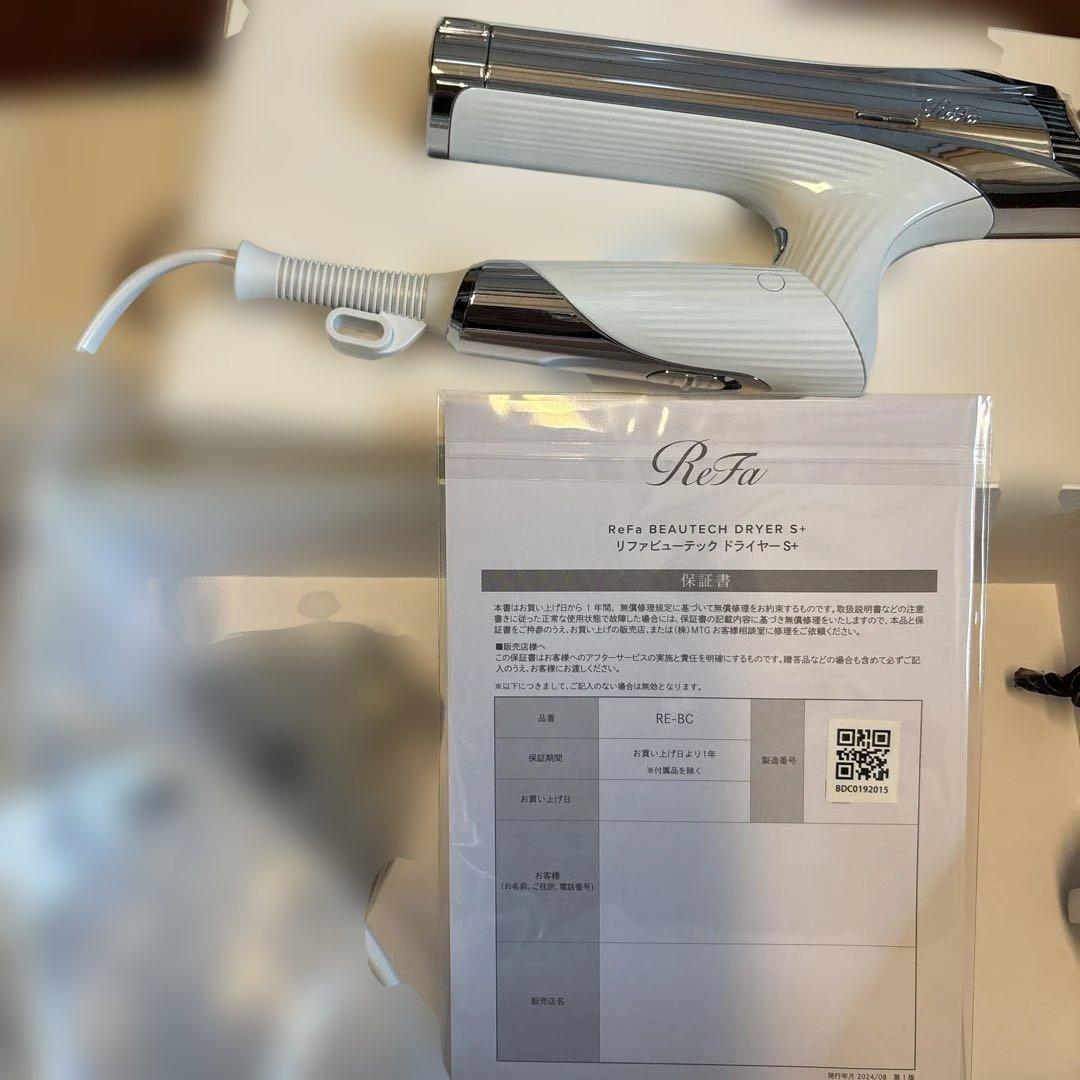 新品未使用　ReFa リファビューテック ドライヤーS +