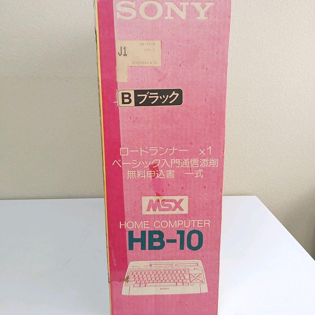 SONY HB-10 MSXコンピュータ