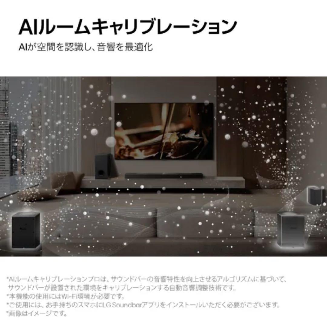 SG10TY LG サウンドバー　有機EL テレビ　スピーカSG10T