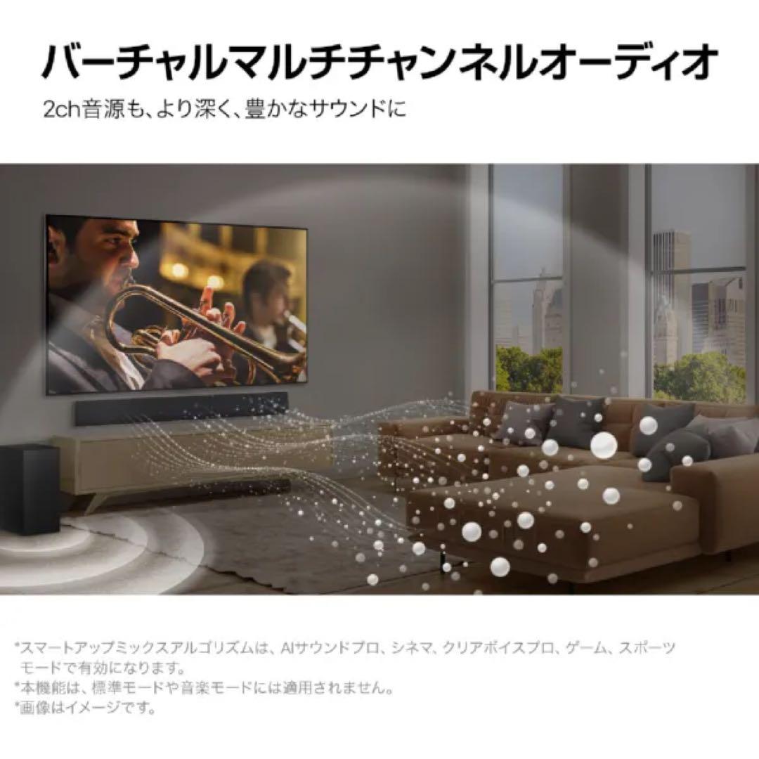 SG10TY LG サウンドバー　有機EL テレビ　スピーカSG10T