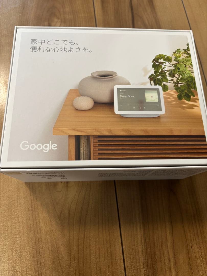 Google Nest Hub 第2世代　未使用に近い