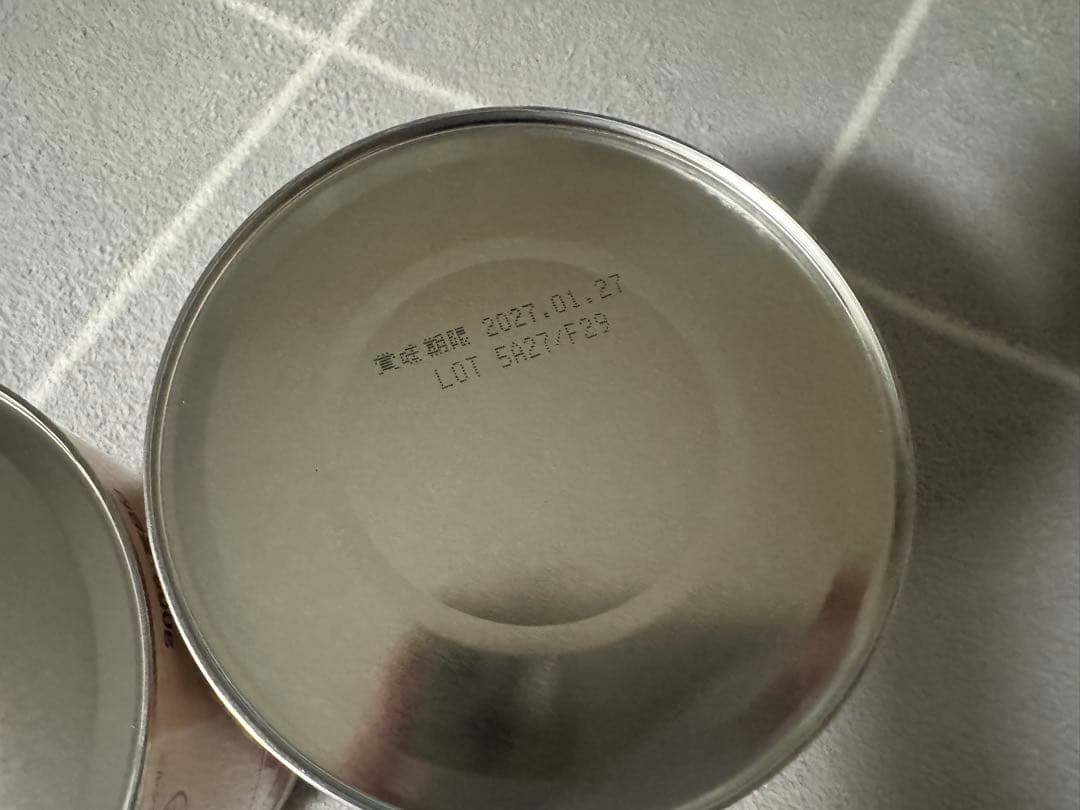 ニューMA-1 ミルクアレルギー用 800g 2個セット