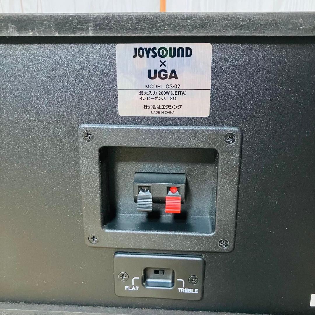 美品 エクシング JOYSOUND×UGA CS-02 ペアスピーカー カラオケ