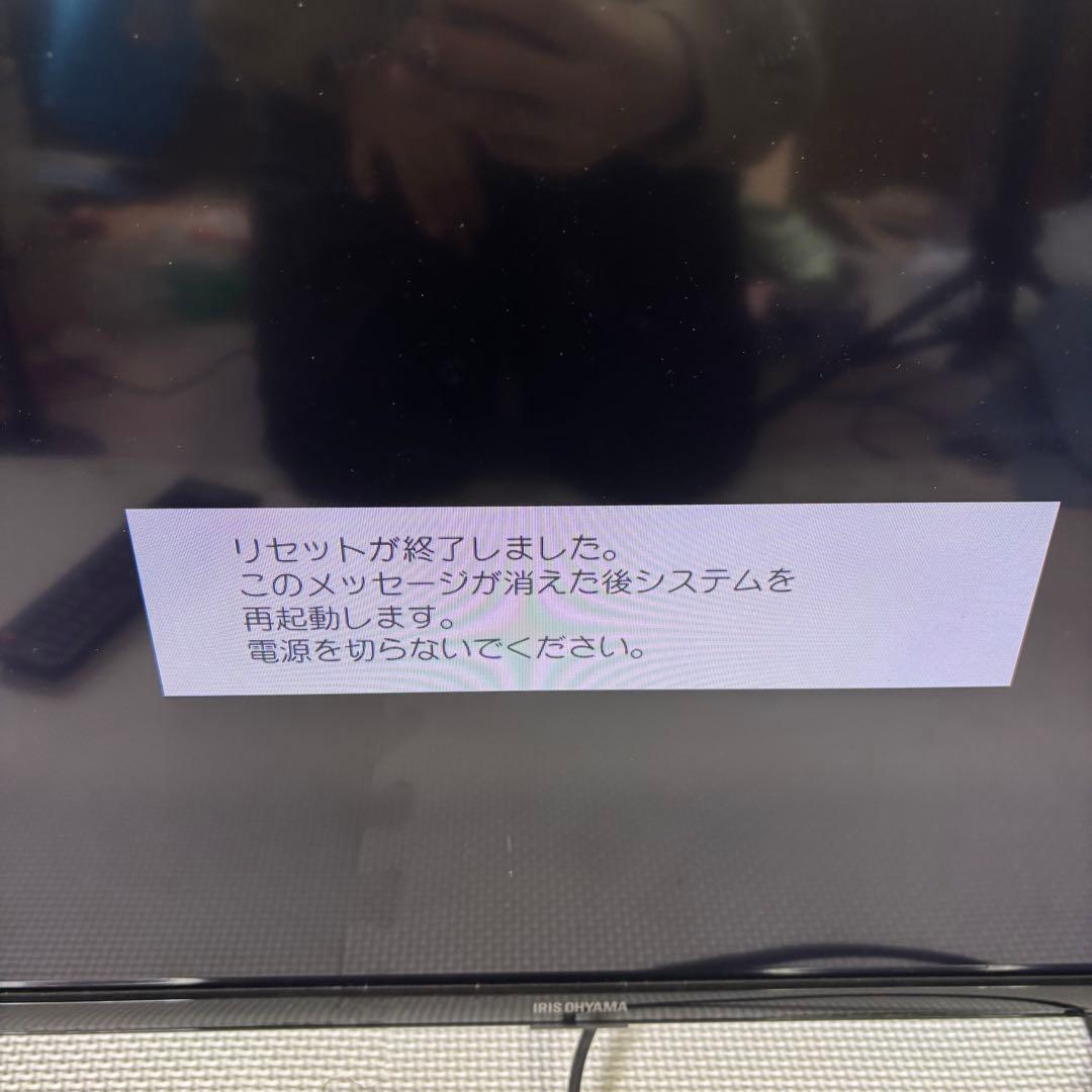 アイリスオーヤマ　24WB10 ハイビジョン液晶テレビ　2021年製　24型