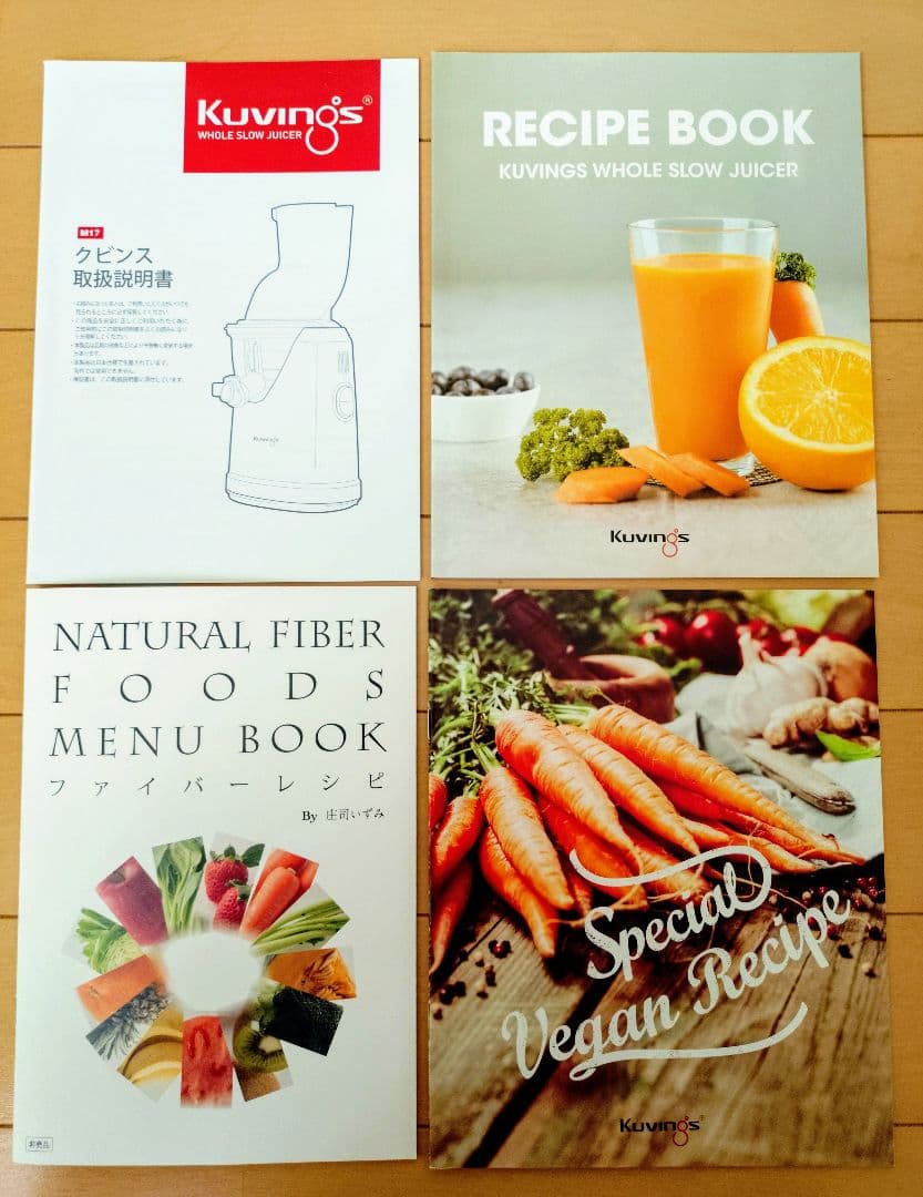 クビンス ホールスロージューサー Kuvings EVO-800 (シルバー)