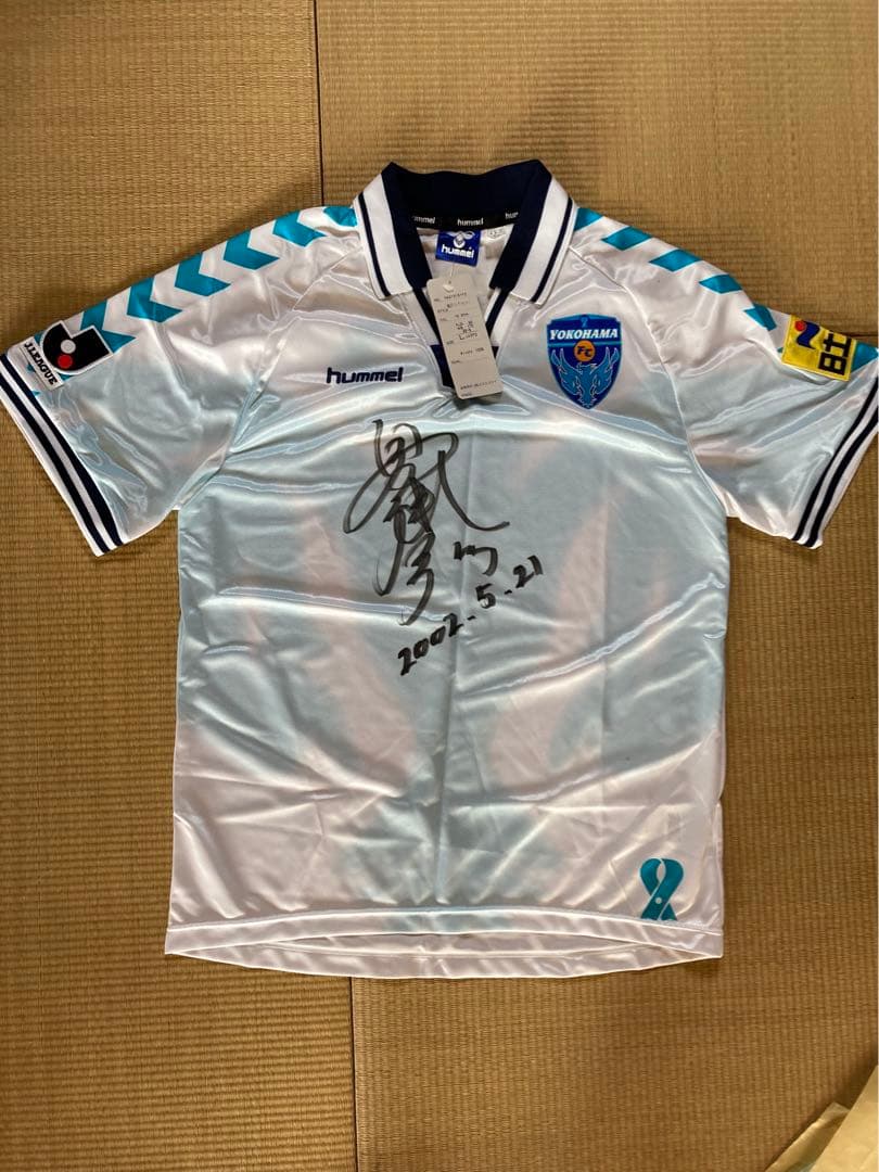 【奥寺康彦氏サイン入り】横浜ＦＣ　2002レプリカユニフォーム