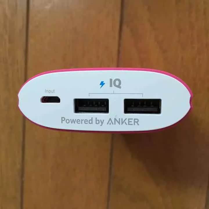 充電器 au 白