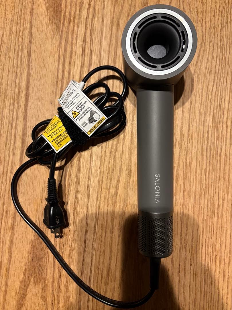 SALONIA スムースシャインスマートドライヤー グレー SAL25120GR