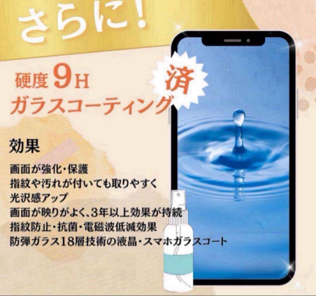 iPhone SE3ミッドナイト128GB SIMフリー