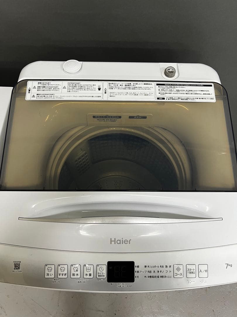 Haier 冷蔵庫　洗濯機 2点セット　美品　保証込み　高年式　分解洗浄済み
