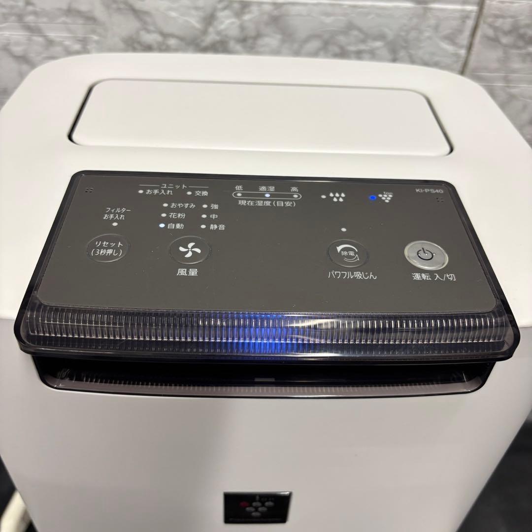 904　加湿空気清浄機　SHARP　18畳対応　綺麗　安い　中古　送料無料