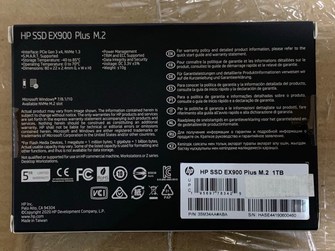 m*n様 HP SSD EX900 Plus M.2 1TB